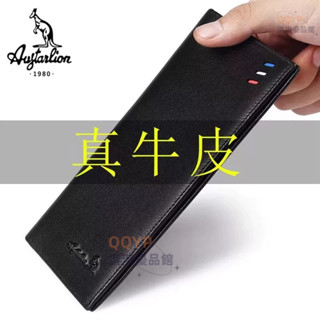 🔥 好物嚴選 🔥Augtarlion新款頭層牛皮男士錢包男長款輕薄多卡位真皮錢夾男卡包