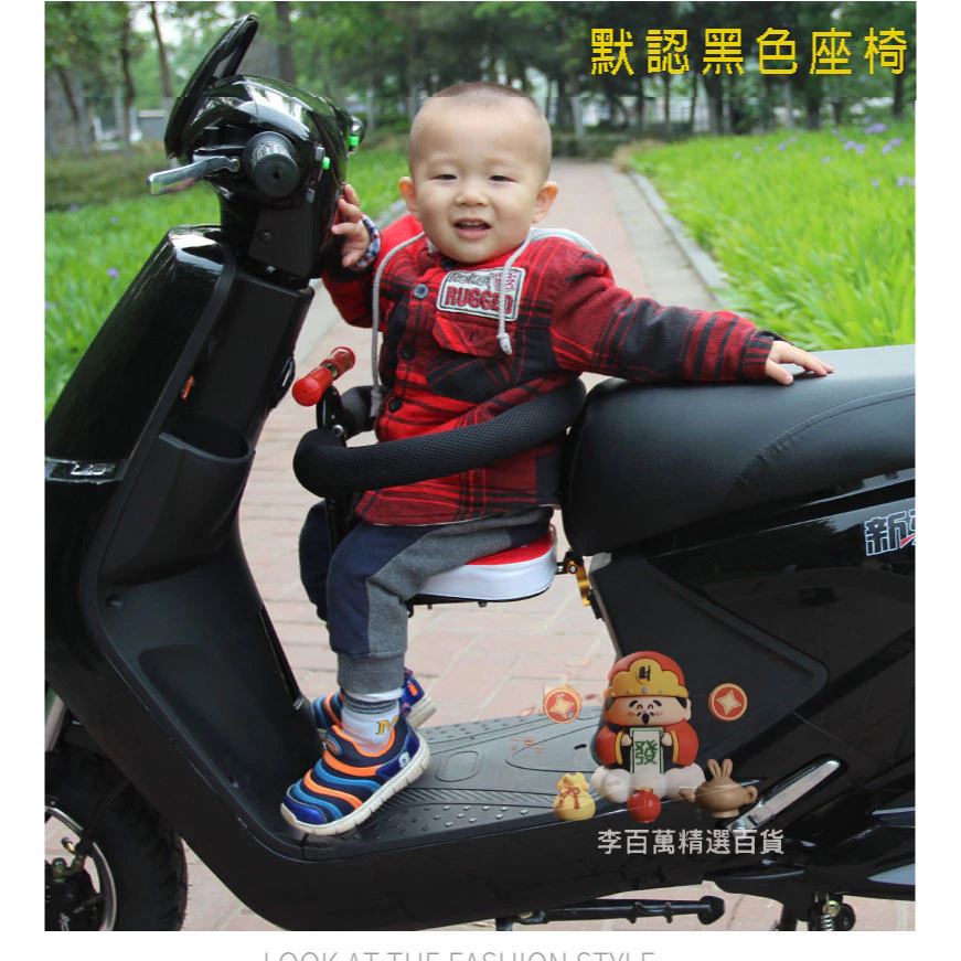 💖💖台灣出貨全配機車兒童椅折叠機車椅兒童座椅折疊座椅機車兒童椅摩托車前置座椅折疊座椅電動車兒童座椅