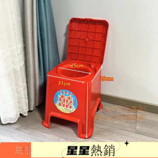加高塑膠坐便器室內移動馬桶 便椅成人便攜傢用 移動坐便器 塑膠坐便凳孩子老年人坐便椅傢用加厚馬桶凳室內臥室移動坐