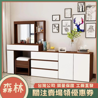 -森林傢俱-可貨到付款/臺灣公司保固臥室梳妝檯收納櫃一體現代簡約伸縮電視櫃化妝臺組合小戶型化妝桌梳妝臺化妝檯桌子梳妝臺