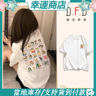 100%純棉質短袖上衣女 寬鬆大尺碼 顯瘦上衣 短t T恤 蠟筆小新卡通動漫前後印花T恤衫女學生夏季短袖上衣