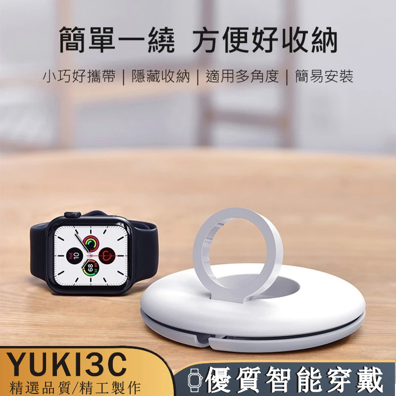 Baseus倍思 行星蘋果手錶充電器收納盒 Apple Watch充電線捲線盒 iWatch1-9代充電線收納