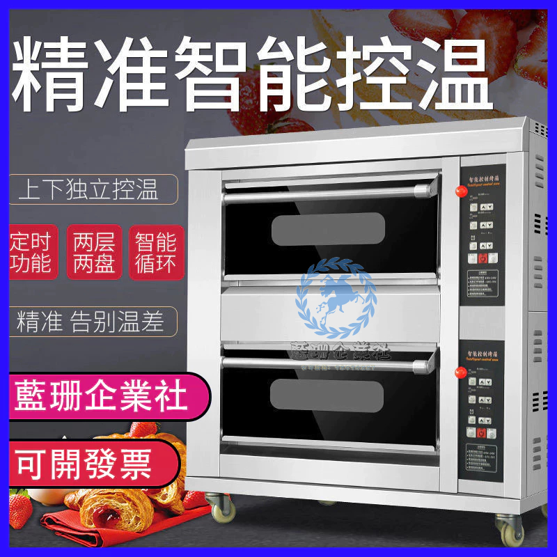 🔥蝦皮推薦🔥瓦斯烤箱 商用一層二層 大容量 蛋糕店大型液化氣 薩烘焙烤箱烤爐商用