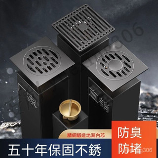 臺灣出貨 衛生間地漏 地漏 防臭 衛生間灰色304不銹鋼 全銅芯 直排 洗衣機地漏 防堵返水 不鏽鋼 家用