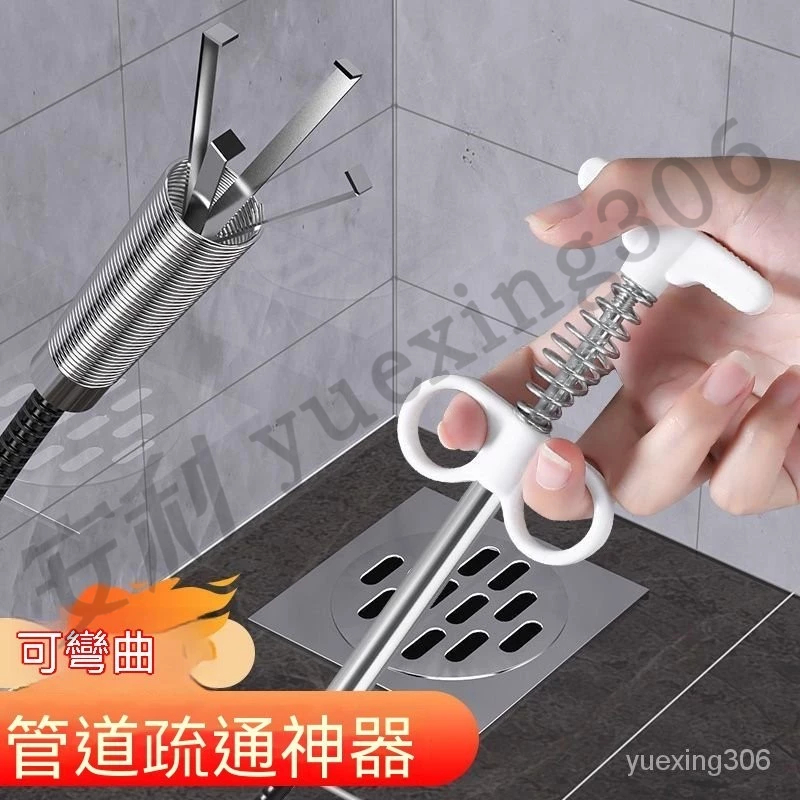 異物夾取器 管道疏通器 通下水道神器 可彎曲 四爪馬桶彈簧管道疏通神器 夾垃圾 頭髮 鈎子 管道清理 異物清理專用