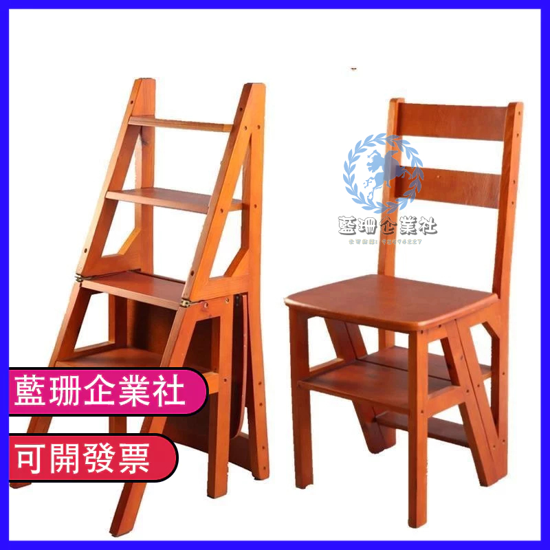 🔥優價🔥加厚實木 兩用樓梯椅 人字梯子 折疊椅 家用多功能梯 凳四層廚房