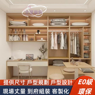 【全屋裝飾】榻榻米床箱 收納床架 單人床 雙人床 實木床架 衣櫥收納 衣櫥 床架 傢俱 床架組 木床架 高床架 書桌
