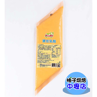【柚子烘焙材料】PowerRed 寶宏 特濃起司醬 500g 起士醬(冷藏)起司醬 早餐 厚片 乳酪起司抹醬 起司抹醬