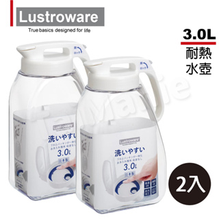 Lustroware 日本岩崎密封防漏耐熱冷水壺-3.0L(二入組)