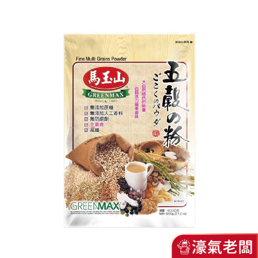 馬玉山五穀之粉600g  五穀粉 沖泡穀粉(無添加蔗糖)