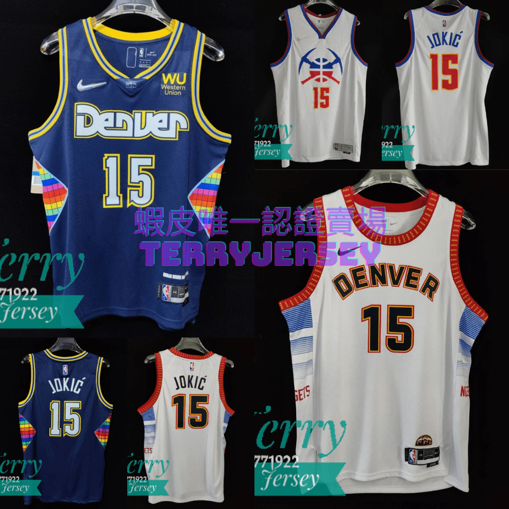 TerryJersey 金塊 城市版 獎勵版 Nike SW球迷版 NBA 球衣 全隊都有 金塊隊 金塊球衣 丹佛金塊