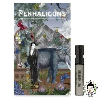 PENHALIGON'S 潘海利根 獸首肖像香水系列-大象淡香精 1.5ML 針管《小平頭香水店》