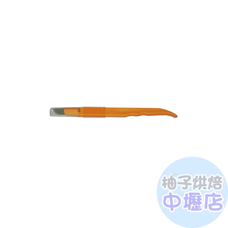 【柚子烘焙材料】三能 整型刀-3入 SN48484 麵包 割包刀 割刀 歐式 麵團 整形 割紋刀 麵包刀 3入整形刀