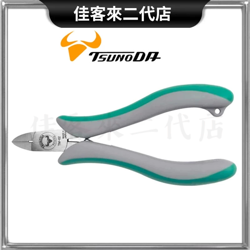 含稅 TM-02 薄刃 塑膠 迷你 斜口剪 TSUNODA 日本 TTC 角田 精密模型 斜口 斜嘴 模型 剪