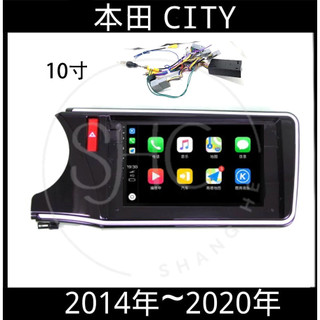 (免運)八核心安卓機 本田 CITY 八核心車機 carplay 影音 導航 可刷卡分期