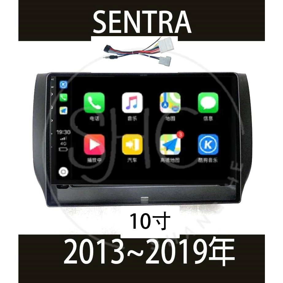 (免運)八核心安卓機 裕隆日產 super sentra八核心安卓機 多媒體影音 導航 carplay 可刷卡分期