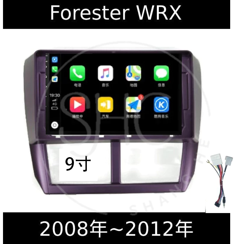 (免運)八核心安卓機 速霸陸SUBARU Forester WRX 森林人新舊款 carplay 影音 導航 可刷卡分期