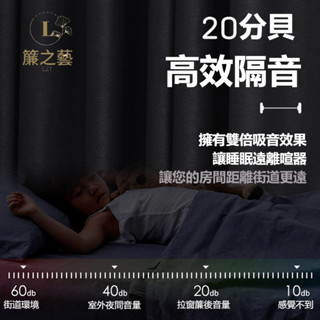 全遮光窗簾 隔音降噪窗簾 高遮光窗簾 加厚隔音窗簾 隔熱窗簾 遮陽窗簾 不透光窗簾 遮光隔熱窗簾 窗簾布 落地窗簾 窗簾