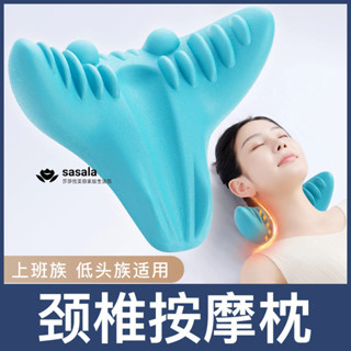 【臺灣公司貨】重力 指壓 按摩枕 新款 頸椎按摩枕 頭 肩 頸部 脊椎牽引 低頭族適用