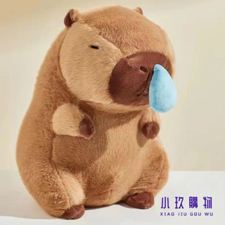 ✨臺灣現貨 鼻涕卡皮巴拉 鼻涕水豚 水豚君 卡皮巴拉娃娃 水豚娃娃 水豚君娃娃 水滴卡皮巴拉 水滴水豚 水滴水豚君 禮物
