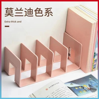 🔥臺灣出貨🔥Ins無印風 桌麵收納書擋 四格書架 分隔書擋 分格書立 書架桌上收納 4格書立 書本收納架 奶油色書架