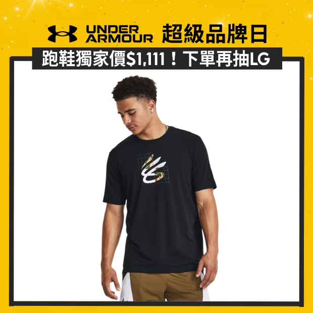 【UNDER ARMOUR】男 CURRY 籃球短T-Shirt-人氣新品(歐美版型)