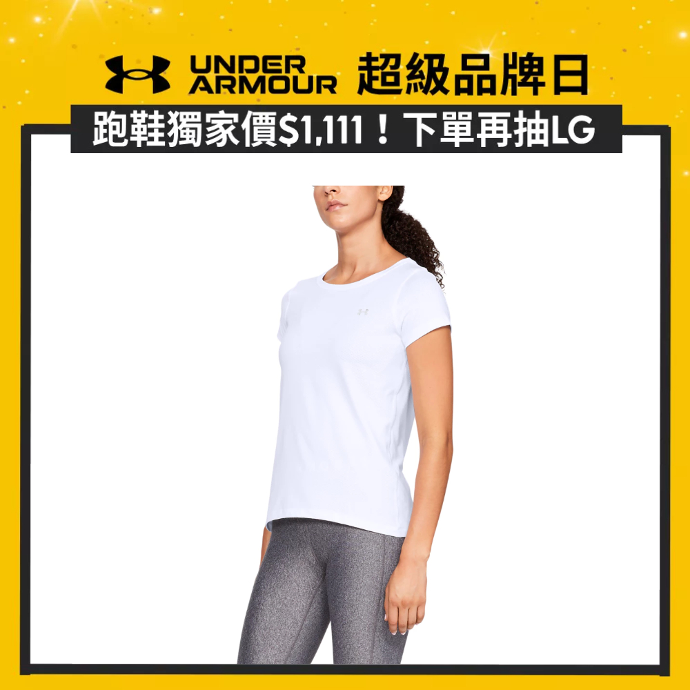 【UNDER ARMOUR】女 HG Armour 短袖T-Shirt 1328964-100
