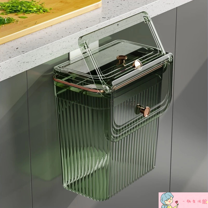 【限時特惠】家用透明垃圾桶 帶蓋 壁掛垃圾桶 懸掛式垃圾筒 廚房垃圾桶 衛生間紙簍