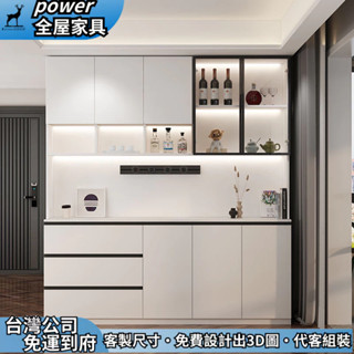 【power全屋傢俱】支援訂製 廚房餐邊櫃 茶水櫃 鏤空收納櫃 玻璃酒櫃 多層抽屜櫃 置物櫃 電器櫃 側邊儲物櫃 吊櫃