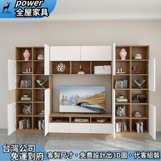 【power全屋傢俱】客製化 實木電視櫃 儲物櫃 對開門衣櫃 客廳鏤空櫃 書櫃 收納櫃 抽屜櫃 開放格置物櫃 展示櫃