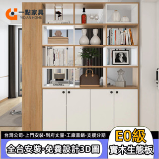 一點傢俱旗艦店✨可開發票 定製入戶玄關櫃 門廳櫃客廳 小戶型儲物櫃 收納櫃 展示櫃 組裝櫃隔斷櫃 鞋櫥櫃 實木多門櫃