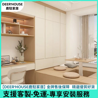 【鹿駐傢居】客製床架 榻榻米床 衣櫃書櫃一體收納床架 實木儲物床 附升降桌組閤床 衣櫃床組 書桌床架組 和室床架 組合床