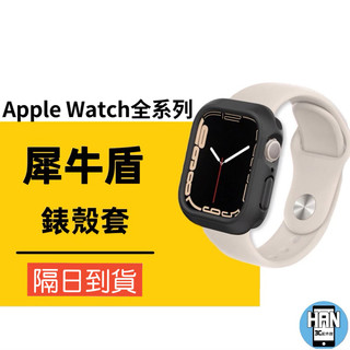 犀牛盾 Apple Watch S10 S11 S8 S7 S9 42/46/44mm/45mm手錶殼 模組化邊框保護