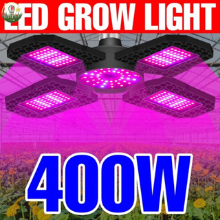 【叄曦燈飾】免運 可折疊LED植物生長燈 110V全光譜E27植物燈 泡220V室內水培燈 多肉補光200W300W40