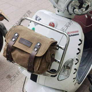 電動車邊包摩托車頭包車鎖包防水工具包自行車尾包騎行護槓包