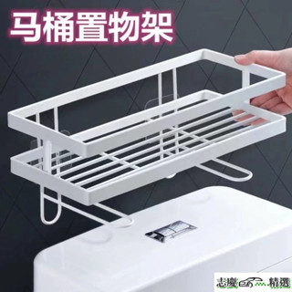 🔥臺灣出貨🔥馬桶置物架上方浴室衛生間架用品大全多功能洗手間洗漱臺收納架子 BV6T