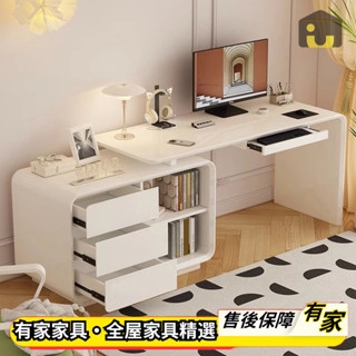 🏡有家傢俱🏡 轉角電腦桌 可旋轉書桌 辦公桌 臥室桌子 餐桌 化妝桌 家用茶几 梳妝臺 邊桌 學習桌 收納書櫃 抽屜櫃