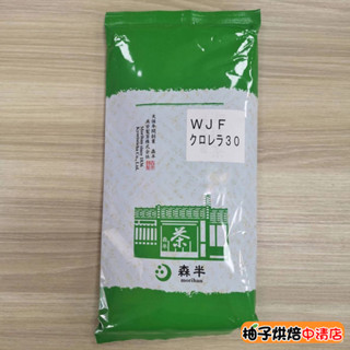 【柚子烘焙食品】日本森半 京都宇治綠藻抹茶粉 25g(分裝)森半京都宇治 綠藻抹茶粉 無糖 綠藻30抹茶粉 烘焙不變色