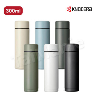KYOCERA 日本京瓷旋蓋不鏽鋼陶瓷塗層真空保溫杯 300ml #隨行