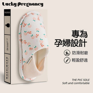 🔺24H臺灣現貨🔺兩穿 | 月子鞋 包跟軟底 孕婦產婦拖鞋 春夏秋季 家居鞋 透氣柔軟 孕婦鞋 防滑懶人鞋 包後跟平底鞋