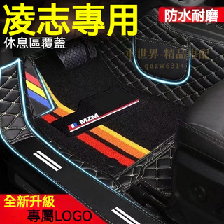 凌志腳踏墊NX200 ES RX UX IS CT LS GS LX NX包門檻腳踏墊 防水耐磨防滑腳墊 Lexus腳墊
