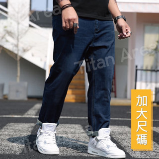 現貨【38-56吋】加大牛仔褲 伸縮彈力 素面基本款 牛仔長褲 中大尺碼H6702