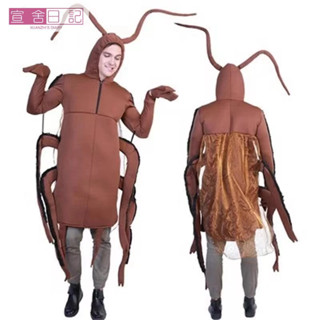 萬聖節衣服 萬聖節派對親子裝扮蟑螂cos服裝成人兒童 便便扮演搞笑服 二次元COS服 角色扮演 漫展服裝 演出服