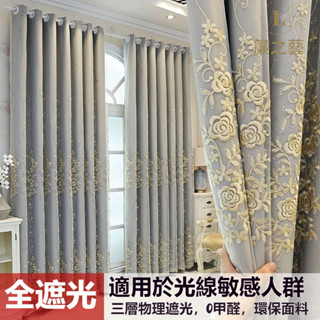 歐式窗簾 遮光窗簾 防曬隔熱遮光布 窗簾 臥室陽臺遮陽窗簾布 落地窗簾 提花窗簾 遮光簾 全遮光窗簾 雙層一體窗簾 門簾