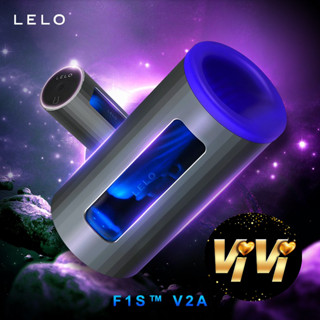 LELO F1S™ V2A 第二代智慧飛機杯 紅色 藍色 情趣用品 男用自慰器