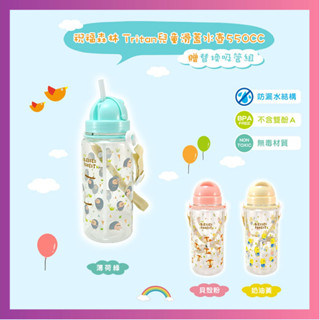 莫菲思 臺灣現貨 Tritan 兒童滑蓋水壺-三色嬰幼兒學習餐具 婦嬰用品 晉億