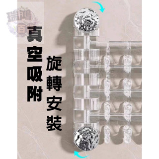 臺灣現貨【吸盤式衣架】襪子晾曬架 內衣晾曬架 免打孔曬衣物架 多功能夾子晾衣架 蝦皮隔日⇆瑞鴻百貨