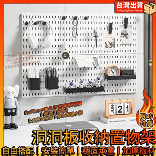 臺灣出貨🔥免釘打孔洞洞板 浴室置物架 廚房置物架 壁掛收納 懸空收納架 吸盤 壁掛置物架 牆壁置物架 廚房收納架 置物架
