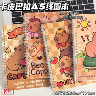 卡皮巴拉線圈本 水豚君 a5筆記本 筆記本 ins風 小眾 本子 學生 可愛 A5 加厚 線圈本 線圈記事本 4本一套
