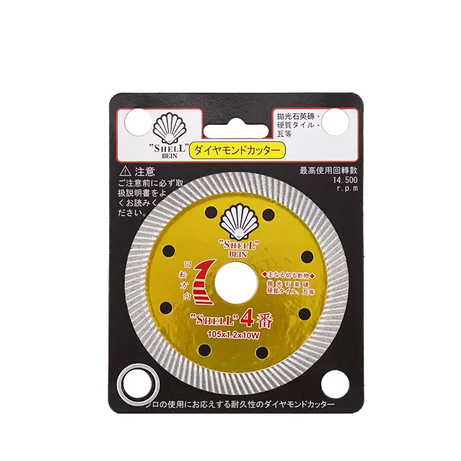 SHELL貝印 4" 鑽石鋸片 1.2mm 105mm 4番 標準連續邊鑽石鋸片 4英寸 殼牌 石英 瓦 4吋 切片